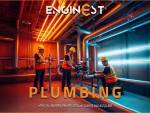 cover 2 copyئئ.jpg