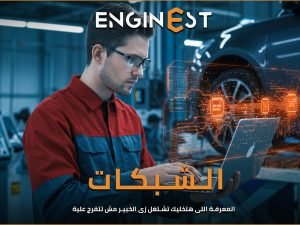 cover 2 copyششششش.jpg