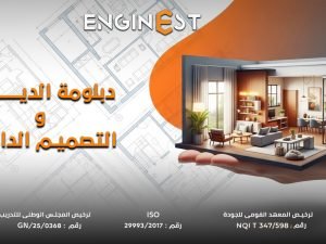 WhatsApp Image 2025-12-03 at 12.25.41 PM