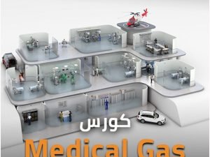 Medical Gas.jpg