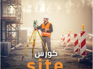 site